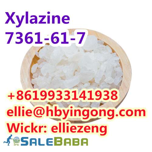 Xylazine CAS 7361617