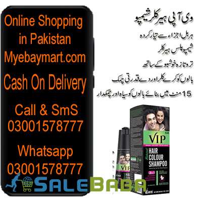 VCare VIP Hair Colour Shampoo in Pakistan 180Ml (Black) Bottle