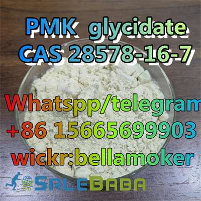 pmk powder28578167