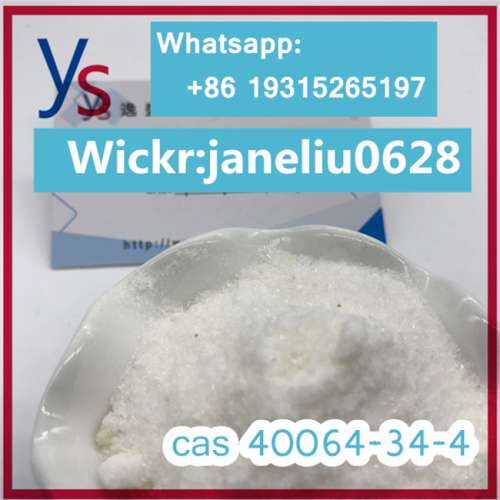 4,4Piperidinediol hydrochloride