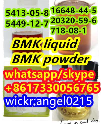 BMK powder BMK liquid BMK oil 5449127 5413058 20320596