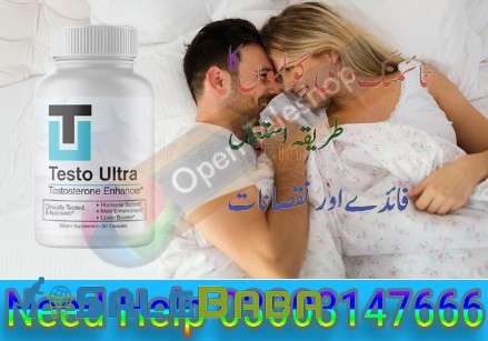 Get 100 Original Testo Ultra In karachi