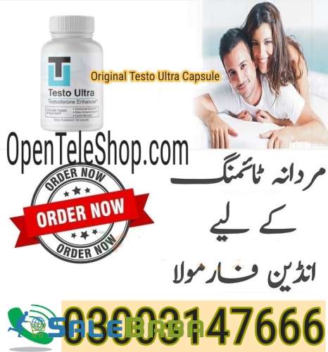 Get 100 Original Testo Ultra In karachi