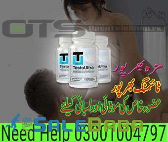 Get 100 Original Testo Ultra In karachi