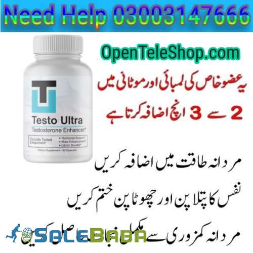 Get 100 Original Testo Ultra In karachi