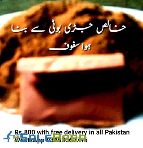 Herbal medicine for pain()dard