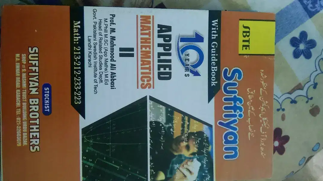 D.A.E Mechanical part 2