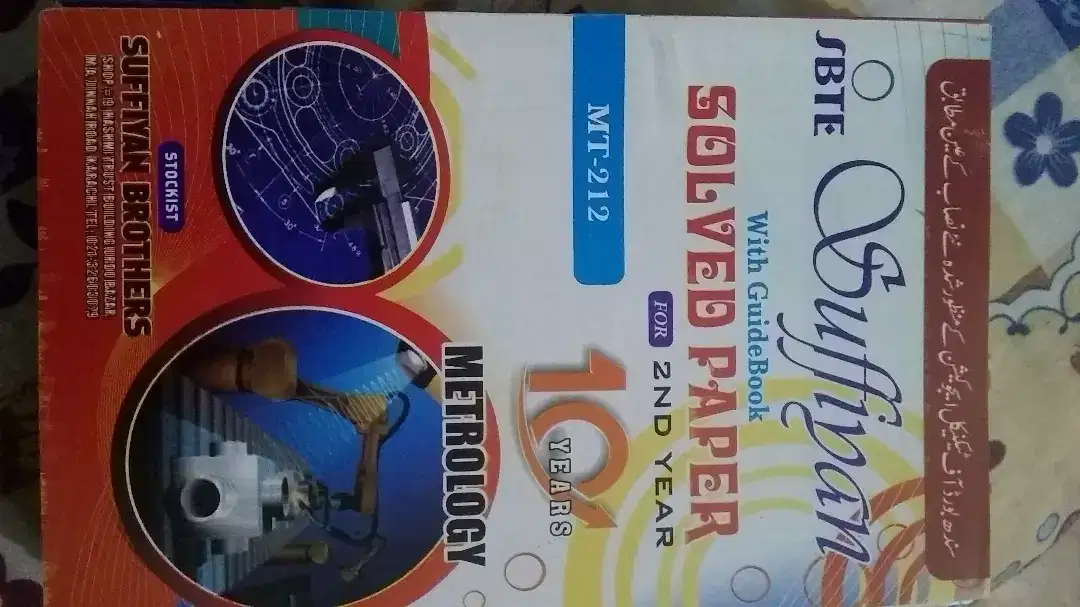 D.A.E Mechanical part 2