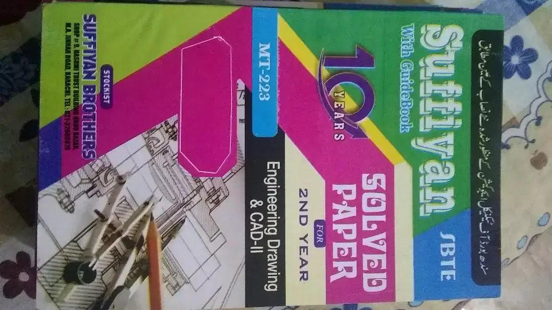 D.A.E Mechanical part 2