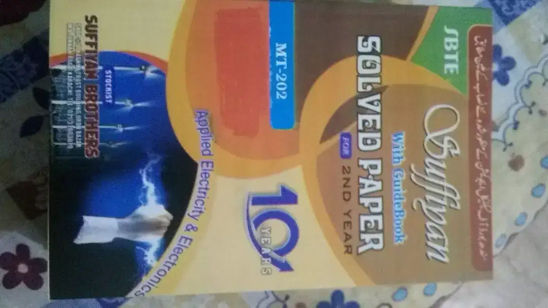 D.A.E Mechanical part 2
