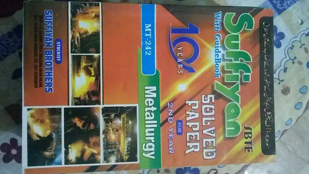 D.A.E Mechanical part 2