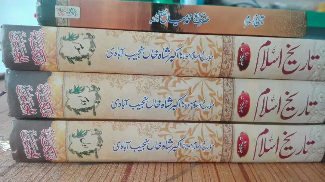 Islamic History books for sale