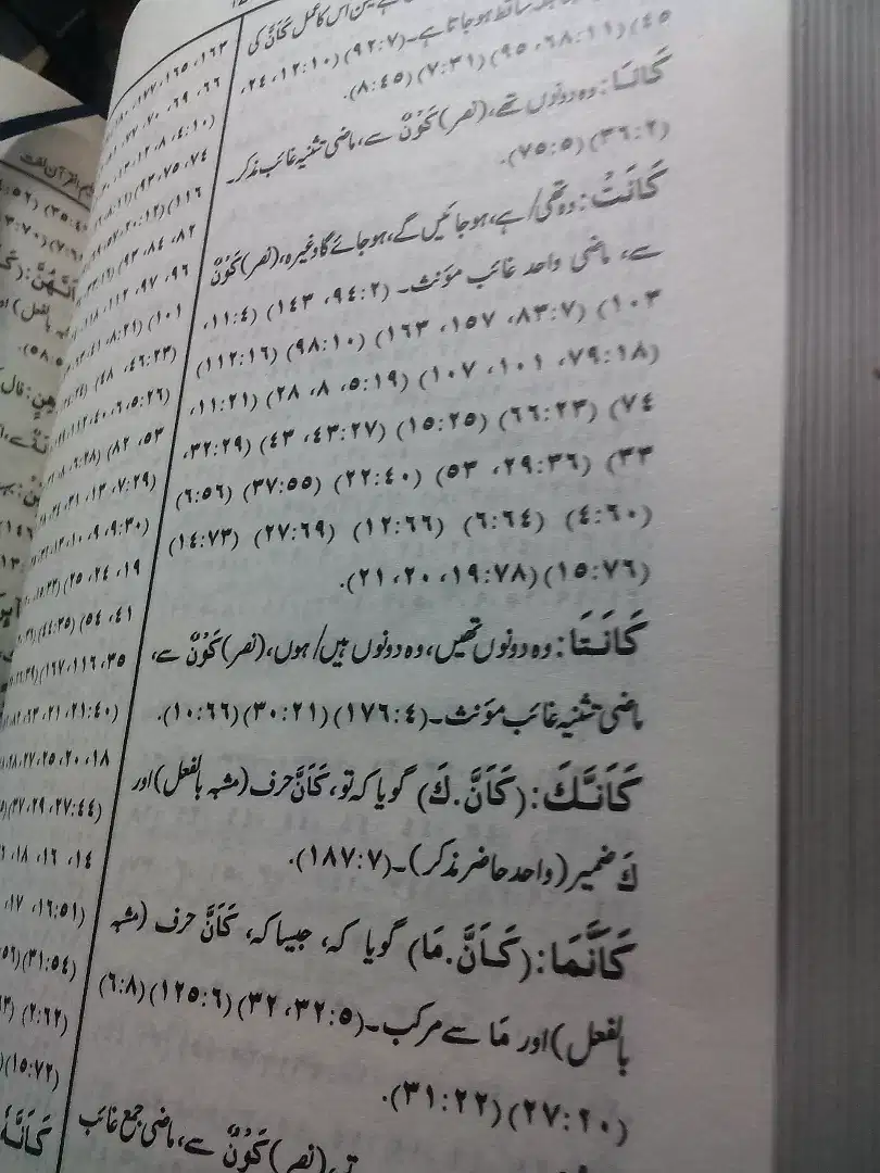 Lughat book for sale