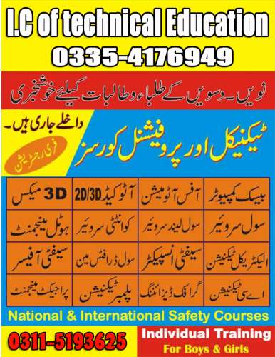 AC TECHNICIAN AND REFRIGERATION PRACTICAL COURSE IN BUREWALA MULTAN