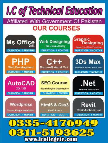 International certification Mobile phone repairing practical course in Lahore