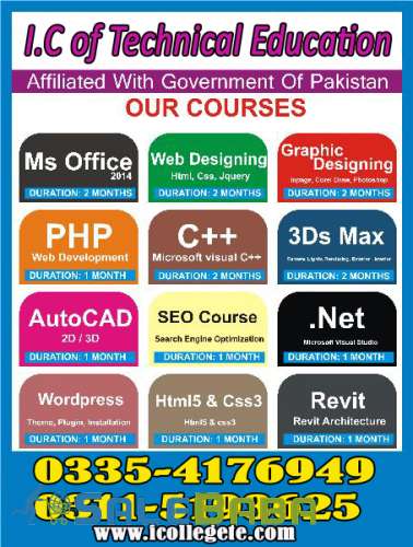 DIT DIPLOMA COURSE IN  LAHORE