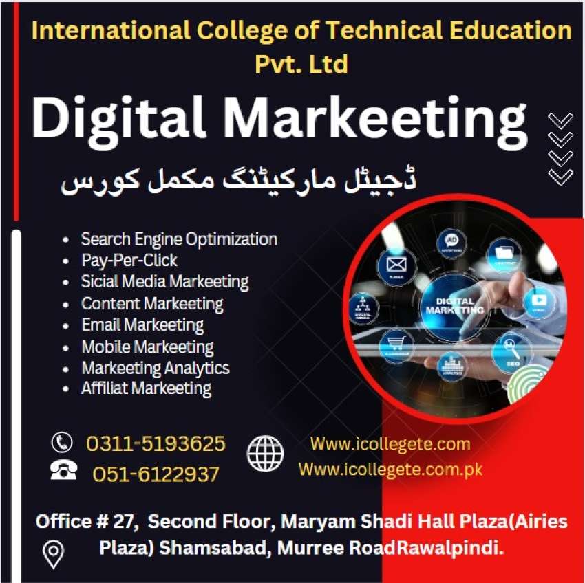 Professional Digital Marketing course in Bagh