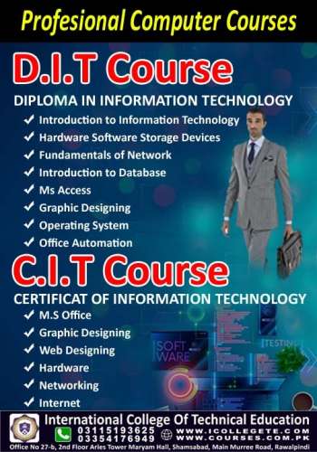 DIT one year diploma course in Hajira AJK