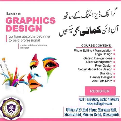 Graphic Designing course in Saddar Rawalpindi