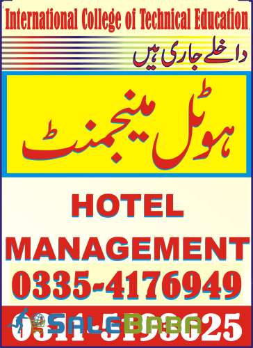 HOTEL MANAGEMENT TWO MONTHS COURSE IN RAWALAKOT