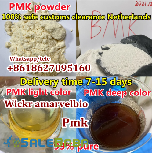 Pmk OIL PMK ethyl glycidate Wickr amarvelbio