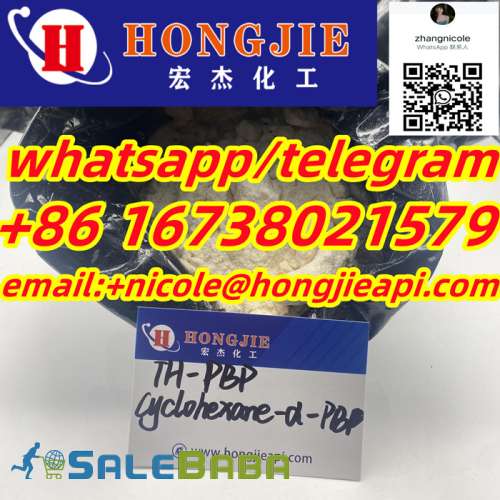 THPBP cyclohexanePBP  High quality Low price Chinese suppliers