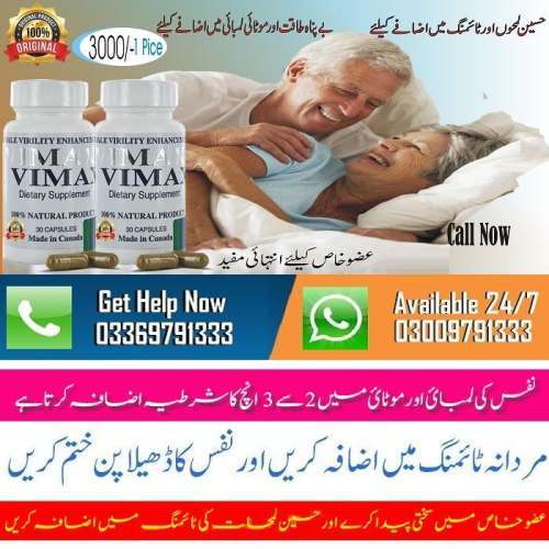 Ultra Max Vimax Plus Made In Canada Now Buy In Pakistan  islamabad