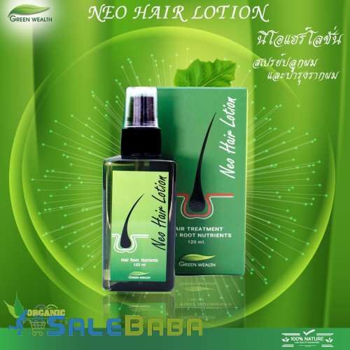 Neo Hair Lotion In Pakistan