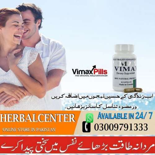 Ultra Max Vimax Plus Made In Canada Now Buy In Pakistan  islamabad