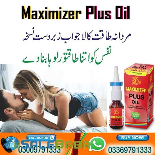 Maximizer Plus Oil Price Pakistan EtsyTeleShop,com