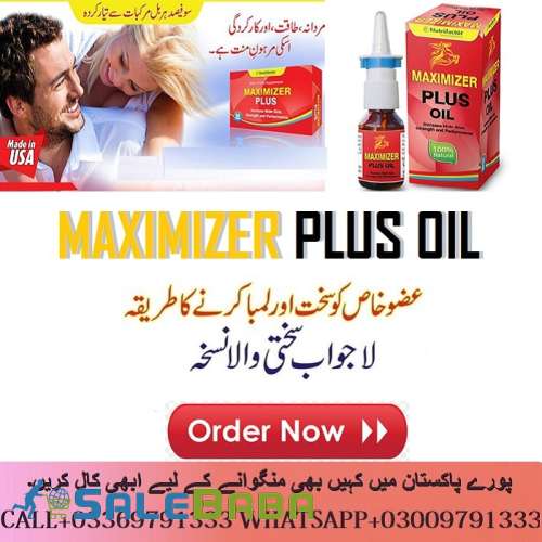 Maximizer Plus Oil Price Pakistan EtsyTeleShop,com