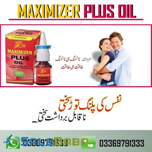 Maximizer Plus Oil Price Pakistan EtsyTeleShop,com