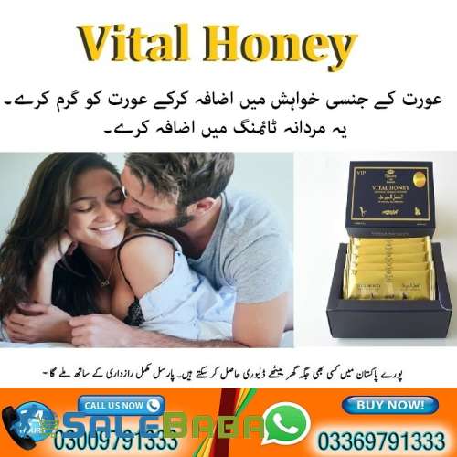 Original Vital Honey Price islamabad EtsyTeleShop,com