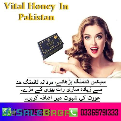 Original Vital Honey Price islamabad EtsyTeleShop,com