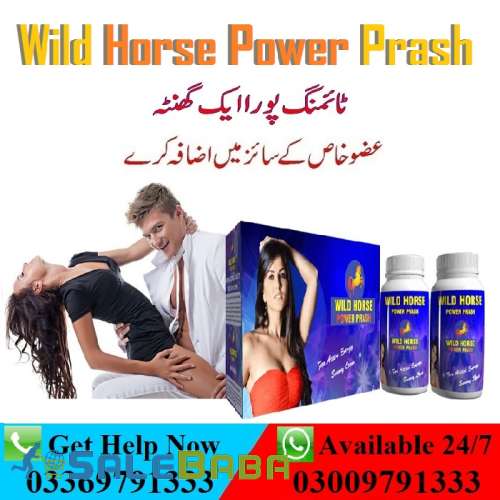 Wild Horse Power Prash In Karachi EtsyTeleShop,com