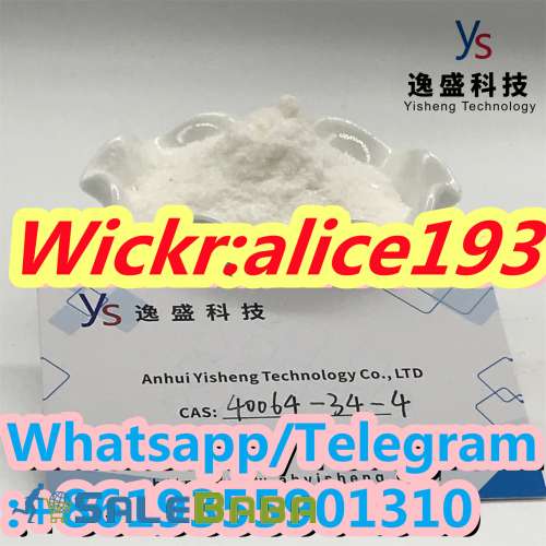 High Quality and High Purity 4,4Piperidinediol hydrochloride