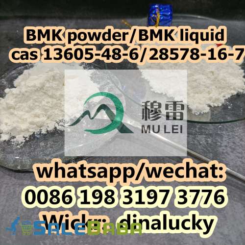 BMK liquid Safe Delivery to EUUSAAustraliaRussia