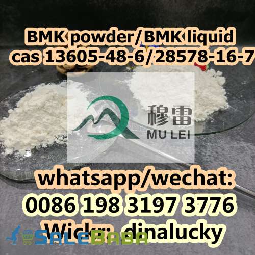 BMK liquid Safe Delivery to EUUSAAustraliaRussia