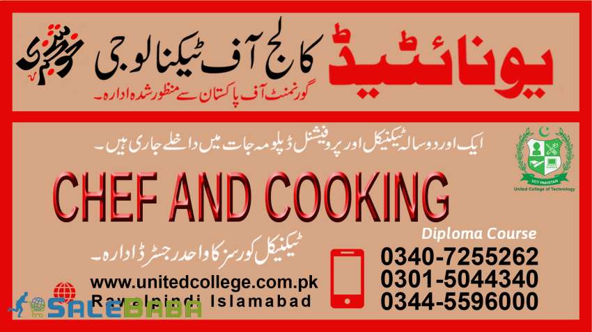 CHEF AND COOKING COURSE IN RAWALPINDI ISLAMABAD PAKISTAN