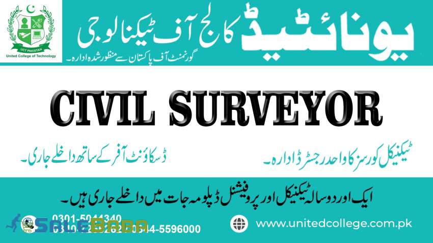 CIVIL SURVEYOR COURSE IN RAWALPINDI ISLAMABAD SADIQABAD PAKISTAN