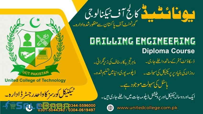 DRILLING ENGINEERING COURSE IN RAWALPINDI ISLAMABAD SADIQABAD PAKISTAN