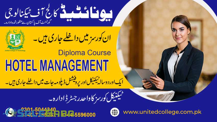 HOTEL MANAGEMENT COURSE IN RAWALPINDI ISLAMABAD CHISTIAN PAKISTAN