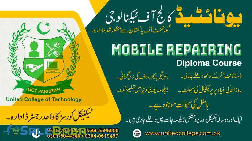 MOBILE REPAIRING COURSE IN RAWALPINDI ISLAMABAD KARACHI PAKISTAN