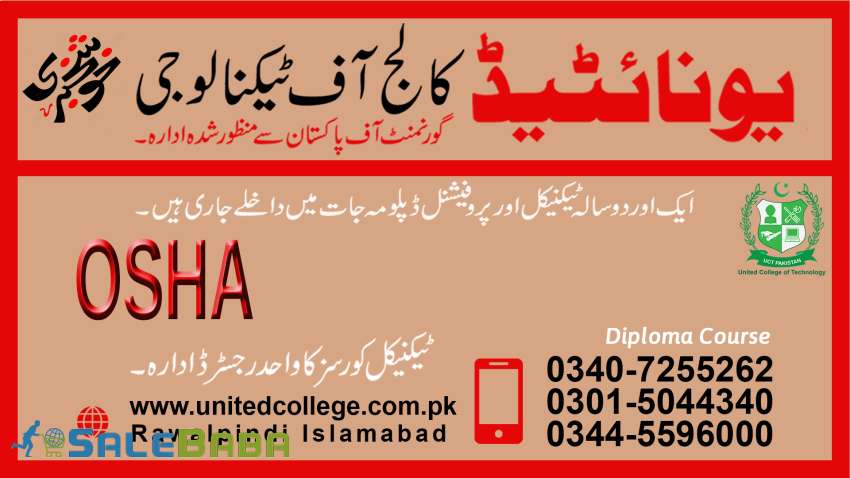 OSHA COURSE IN RAWALPINDI ISLAMABAD PAKISTAN