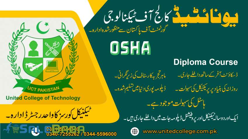 OSHA COURSE IN RAWALPINDI ISLAMABAD SIALKOT PAKISTAN