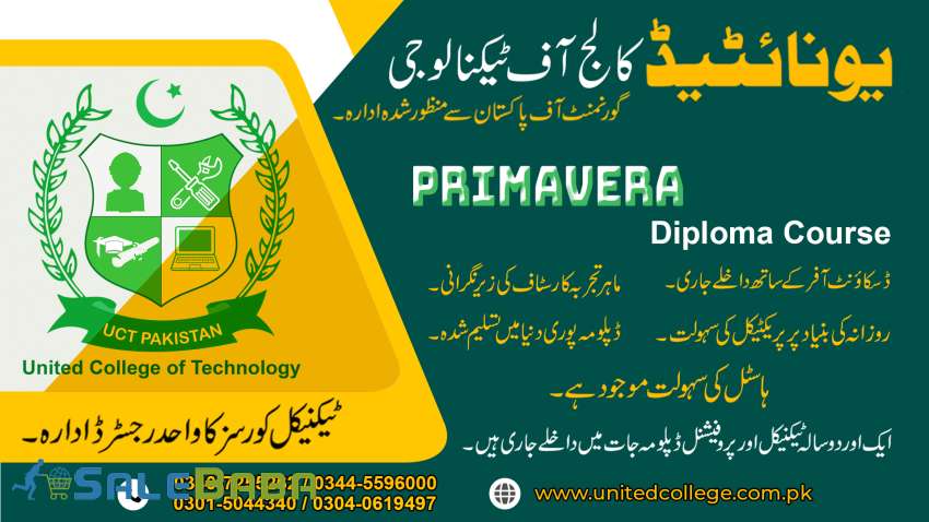 PRIMAVERA COURSE IN RAWALPINDI ISLAMABAD MALSEE PAKISTAN