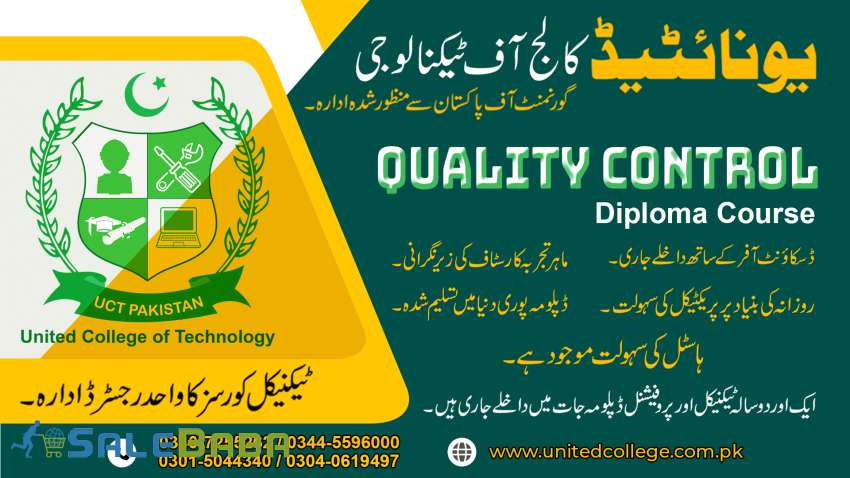QUALITY CONTROL COURSE IN RAWALPINDI ISLAMABAD GUJRANWALA PAKISTAN