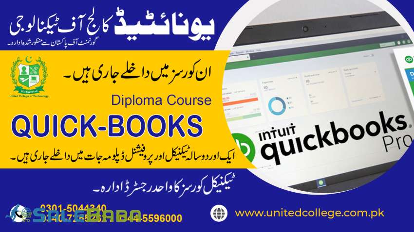 QUICKBOOKS COURSE IN RAWALPINDI ISLAMABAD SIALKOT SAIHWAL PAKISTAN