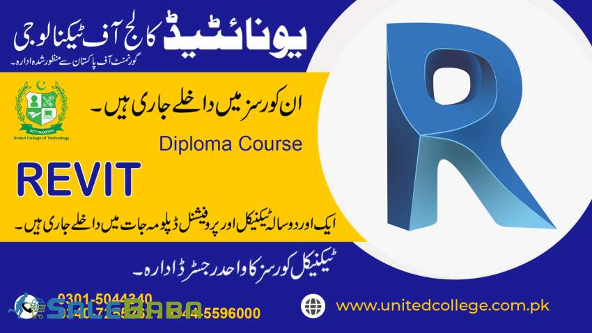 REVIT COURSE IN RAWALPINDI ISLAMABAD SADIQABAD PAKISTAN