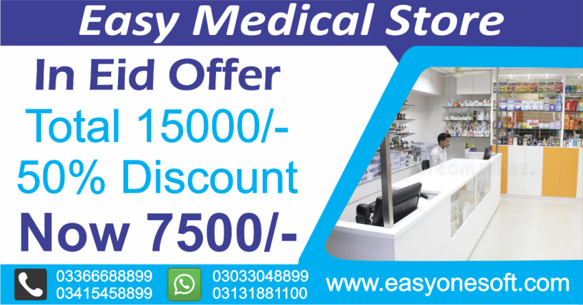 Easy Pharmacy Medical  store